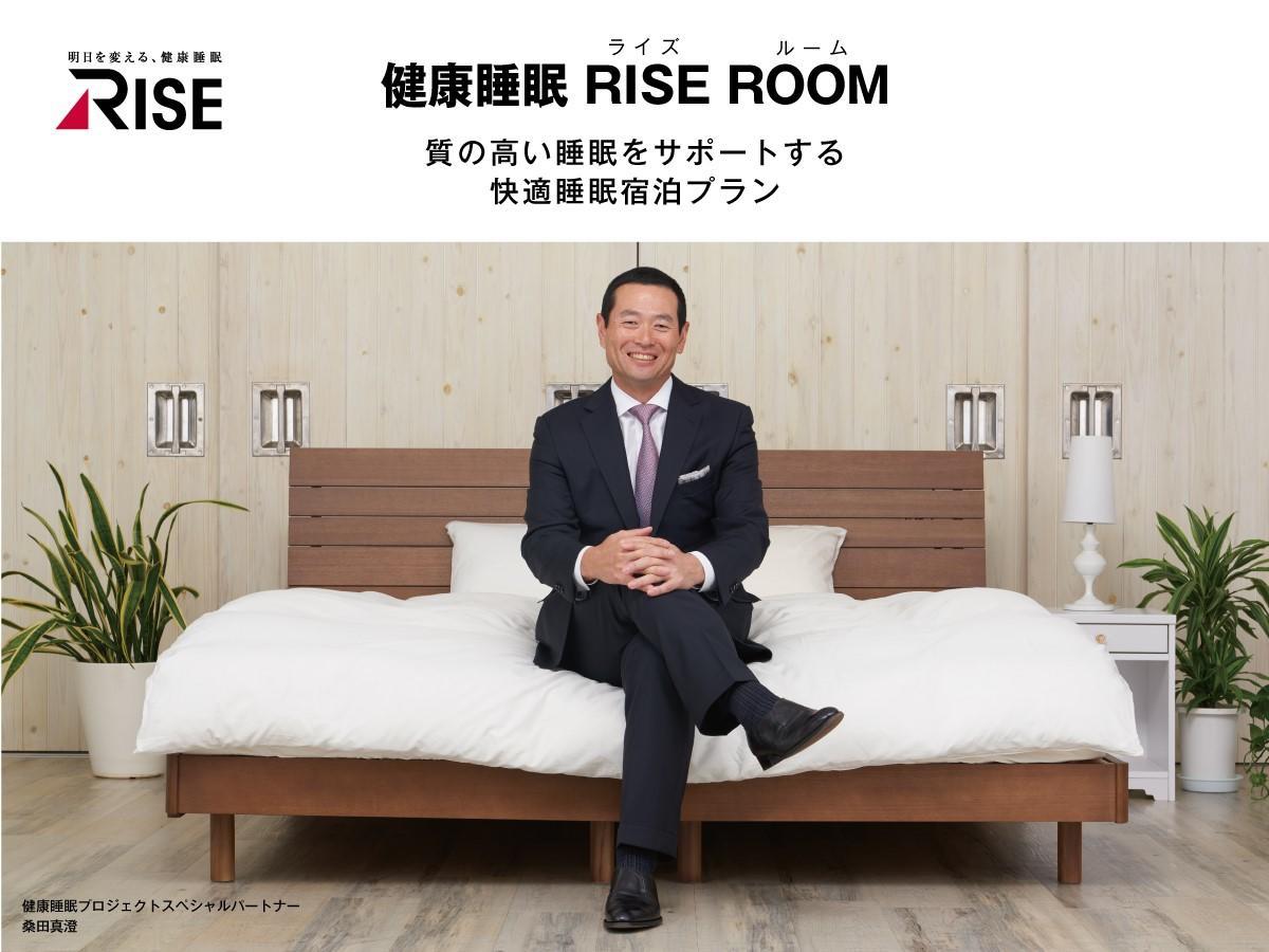 แวลู เดอะ โฮเต็ล ฮิงะชิมัตสึชิมะ ยะโมะโตะ Hotel Higashimatsushima ภายนอก รูปภาพ